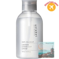 Unlabel Botanical Micellar Cleansing Water | 500ml | Makeup Remover & Gentle Exfoliator | Plant-Base