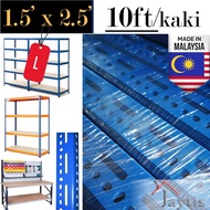 💥*BIG* 10ft/kaki 1.5 x 2.5" Frame Besi Biru Slotted Angle Bar DIY Heavy Duty Rak Sangkar Reban Arnab