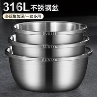 316Thickened Stainless Steel Soup Bowl Basin Vegetable Washing Basin Stainless Steel Soup Bowl Seaso