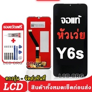 หน้าจอ LCD จอ Huawei Y5 Y6 Y7 Y9 2017/2018/2019 Y6s Y9s Y7p Y7a Gr5 Y70 Nova 2i 33i 5T 77i 7Se4 P10 