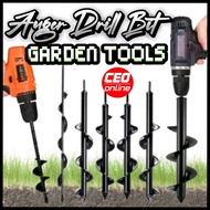 CEO 🇸🇬 Auger Drill Bit Garden Auger Spiral Bit Flower Planting Hole Digger Ground Auger Yard Gardeni