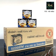 กาแฟ ลดน้ำหนัก เพื่อสุขภาพ Naturegift Extra Coffee Q10 Plus เนเจอร์กิฟ เอ็กซ์ตร้า คอฟฟี่ Q10 พลัส ผสมโคเอนไซม์คิวเทน ของแท้ 100% ยกลังสุดคุ้ม 1 ลัง มี 40 กล่องๆละ 10 ซอง