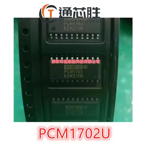 5Pieces New and original PCM1702U（consult price before purchase)