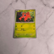 Trading Card TCG Pokemon CN Chinese 151 Collect Paras 151C 046/151 C