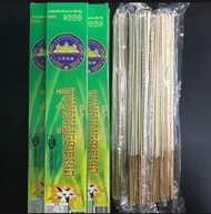 Nhang muỗi cây CPDM Nhang muỗi thảo mộc diệt muỗi dạng cây không khói