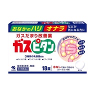 (第3類医薬品)小林製薬 ガスピタン 18錠/ ガスピタン 整腸剤 (医)