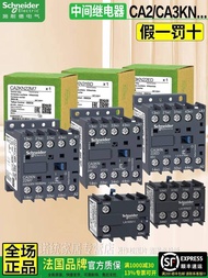 Genuine Imported Schneider DC DC24V Intermediate Relay CA2-CA3KN22 31 40BD M ED P7 905