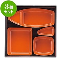 Set of 3 Echizen Lacquerware (A) 8.5 inch Shokado Boat-shaped Partition Vermilion Black [9.3 x 9.3 x