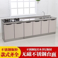 2.4m Storage Household Kitchen Stove Combination Stainless Steel Dining Simple Cabinet Cabinet Overa