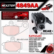 4849AA NEXZTER ผ้าเบรคหลัง KAWASAKI Z1000ER6NER650EX650 2012-2016VERSYS 650 2009-2014 เบรค ผ้าเบรค ผ