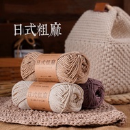 Japanese-style hemp crochet hat thread cotton and linen crochet bag thread hand-woven diy lace croch