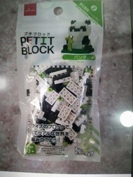 換物   Daiso Petit Block 熊貓積木