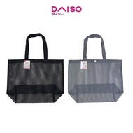 Daiso Mesh Tote Bag - 1.11Ft X 1.44Ft X 5.70In - 34Cm X 44Cm X 14.5Cm