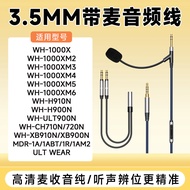 ⭐Suitable for SONY SONY with Wheat Audio Cable wh1000xm3/xm4/xm5/xm6 Headphone Cable 3.5mm Gooseneck