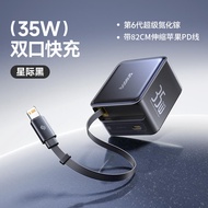 ชาร์จเร็ว USB-C GaN 35W ชาร์จแบบพับได้พร้อมสายข้อมูลแบบพับได้สำหรับ iPhone 15/16 pro Max Xiaomi Huaw