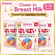 Wakodo HaiHai Baby Formula Milk | Made in Japan | Infant Formula 0-12 Months | DHA & ARA | Trusted J