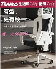 特價電腦椅 電競椅 可躺式老板椅  辦公椅 工作椅 電玩椅 人體工學椅