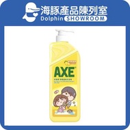 AXE 斧頭牌 洗潔精 1300g (檸檬) 泵裝
