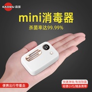 Ozone Disinfection Machine Household Formaldehyde Removal Air Sterilization Home Underwear Deodoriza