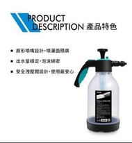 Awa超廣角泡沫噴壺2.0高壓噴壺