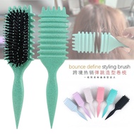 【弹跳卷发】猪鬃毛Bounce Curl Define Styling Brush弹跳卷曲定义造型刷梳子 BDG9