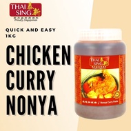 Nonya Curry Paste 1kg★[Thai Sing Foodstuffs]
