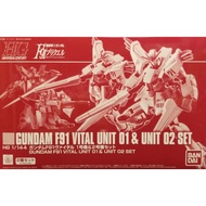 [P-BANDAI] HG 1/144 : Gundam F91 Vital Unit 01 & 02 Set