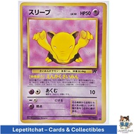 Pokemon card Sleep Base set n 096 (JPN). Pokémon : Drowzee 096 Ref : 494