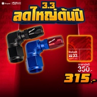 90 Degree Connector Billion Size AN10 Out AN6