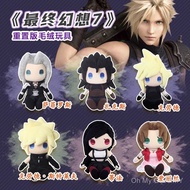 【Ready Stock】FINAL fantasy 7 rebirth final fantasy anime nsfw figure  tifa lockhart cotton plush dol