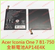 ★普羅維修中心★宏碁Acer Iconia One 7 B1-750 全新原廠電池 AP14E4K 另有修充電孔 USB