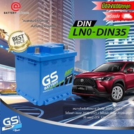 GS LN0-DIN 35 ขั้วจมซ้าย แบตเตอรี่รถยนต์(กึ่งแห้ง) ตรงรุ่นสำหรับ โคโรลล่า ครอส 2020-2021 / โคโรลล่า 