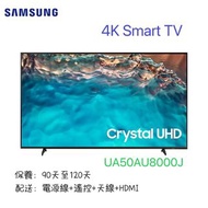 50吋超薄款三星電視機      4K Smart TV    UA50AU8000J