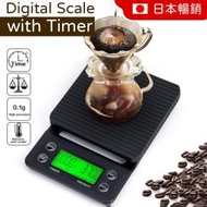 日本暢銷 - 多用途電子咖啡磅 帶計時功能 咖啡磅 沖咖啡 廚房 計量秤