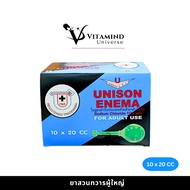 UNISON ENEMA Analgesic For Adult Size 20 cc