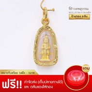 RarinGold รุ่น S0112-G - จี้ท้าวเวสสุวรรณ ขนาดเล็ก จี้พระทอง กว้าง1.1 x สูง2 ซม. จี้สร้อยคอ พระเครื่