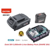Extol 8891881 20V 2.0Ah Lithium-Ion Battery Pack (SHARE 20V)