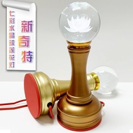 Plug-In Lotus Lamp Colorful Crystal Lamp Buddha Front for Buddha Lamp Buddha Lamp Changming Lamp Lot