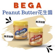 【體重控制】[生酮Keto] Bega 無糖花生醬 No added sugar peanut butter