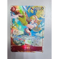 EB03 - One Piece card - EB03-008 alternate art