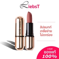 ลิป Sivanna Kiss Me Lipstick x ลิปสติก เนื้อแมท HF688