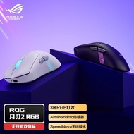 [ROG] Moon Blade 2RGB Wireless Mouse Wired 2.4G Bluetooth Three-Mode Game Mouse Dual 8K Three-Zone L