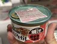 🐱貓倍麗🐱主食罐、24入