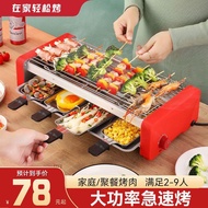 New Korean Barbecue Oven Household Electric Barbecue Oven Tin Foil Barbecue Electric Oven Barbecue Household Electric Ba