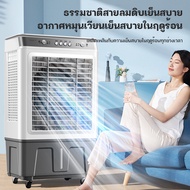 KOKOLIA 40L พัดลมไอเย็น พัดลมแอร์ 35L air cooler แอร์ไอน้ำ แอร์เคลื่อนที่ พัดลมมัลติฟังก์ชั่น การกระจายลมในมุมกว้าง พัดลมไอน้ำ เครื่องปรับอากาศ พ solar fan 12 นิ้ว One