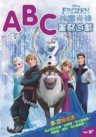 冰雪奇緣幼兒運筆練習描寫本：ABC書寫遊戲（多次擦寫書）