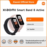 Xiaomi smart band 8 active 1.47 นิ้ว｜หน้าจอ LCD ｜50+ โหมดกีฬา| รับประกัน 1 ปี