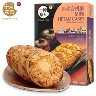 October First Fifth Mini Peach Crisp 220g Crisp Biscuit Peach Crisp Exquisite Boxed Holiday Gift Off