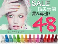 【RBO88】B.O.日韓繽紛裸色馬卡龍 森林香芬指甲油 PASTEL/OPI/RiN/T-SING/UNT