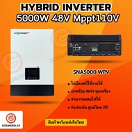 Luxpower Hybrid off grid Inverter 5000w 48V MPPT 80A ไฮบริด ออฟกริด อินเวอร์เตอร์ โดย LVTOPSUN  มี Wifi ในตัว ประกันศูนย์ไทย  ไม่ต้องมีแบต ก็ทำงานได้ ขนานเครื่องได้